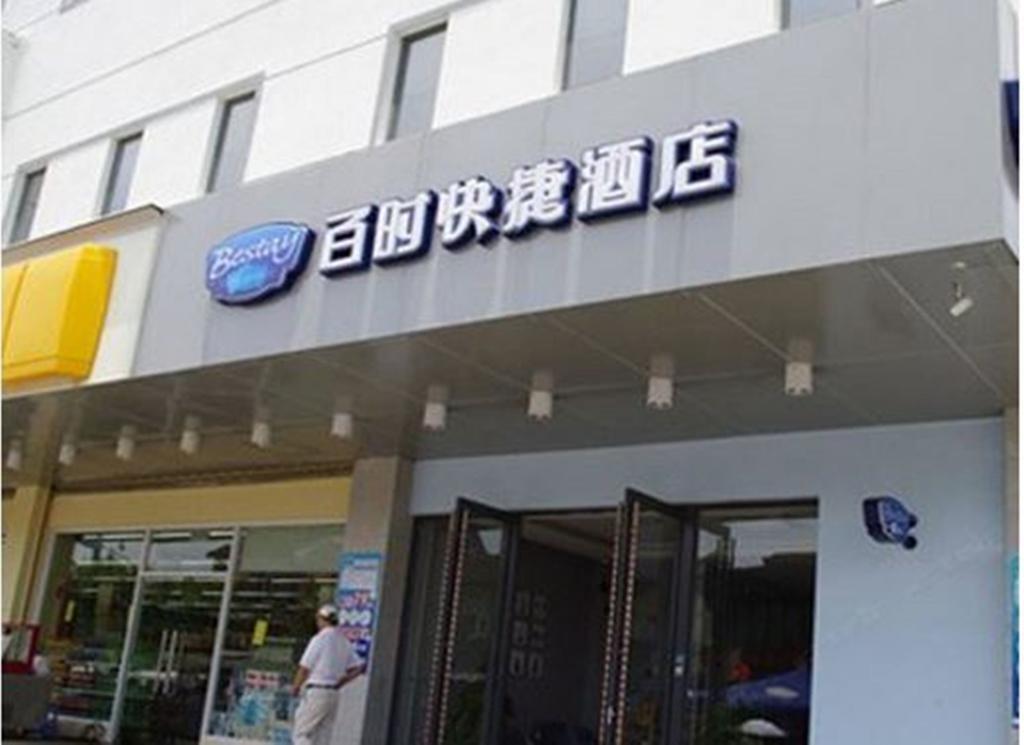Bestay Hotel Express - Suzhou Railway Station Beisi Tower מראה חיצוני תמונה